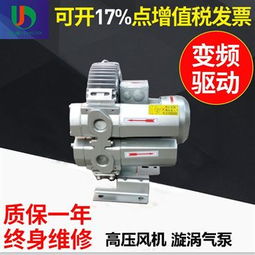 4QB 510 OH16 8氣環(huán)式真空泵 環(huán)保設(shè)備專(zhuān)用的智能制造新選擇